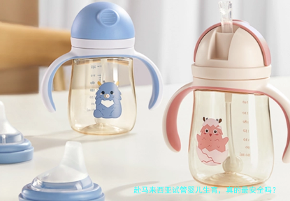 赴马来西亚试管婴儿生育，真的最安全吗？