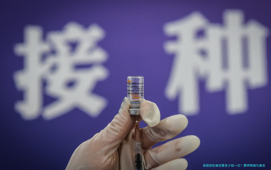 美国现在做试管多少钱一次？费用明细与真实开销分析