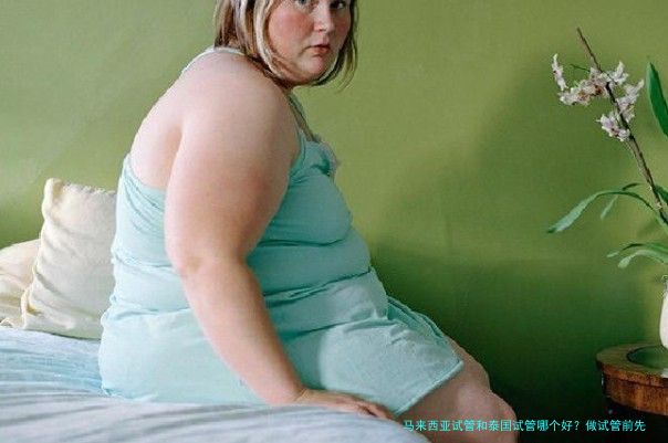 马来西亚试管和泰国试管哪个好？做试管前先看清这5个差别