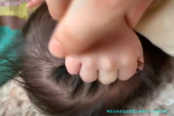 降低马来西亚试管婴儿费用的几个省钱妙招，亲测有效