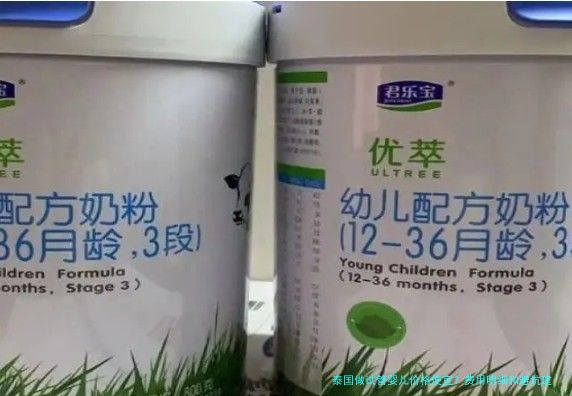 泰国做试管婴儿价格便宜?费用明细和避坑建议都在这