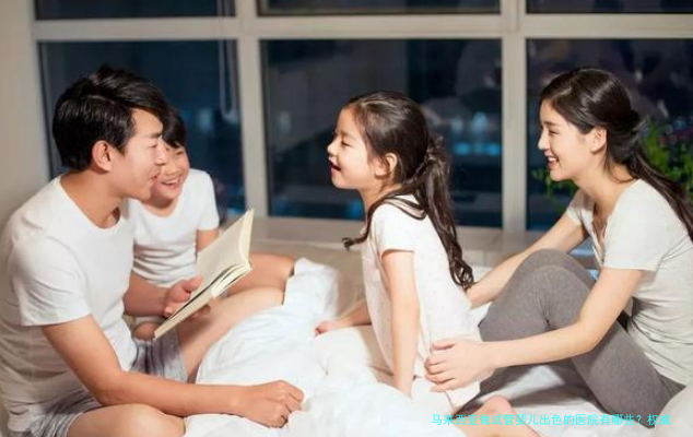 马来西亚做试管婴儿出色的医院有哪些？权威推荐与选择指南