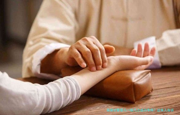 美国试管婴儿一般几次成功率高？过来人告诉你真实情况