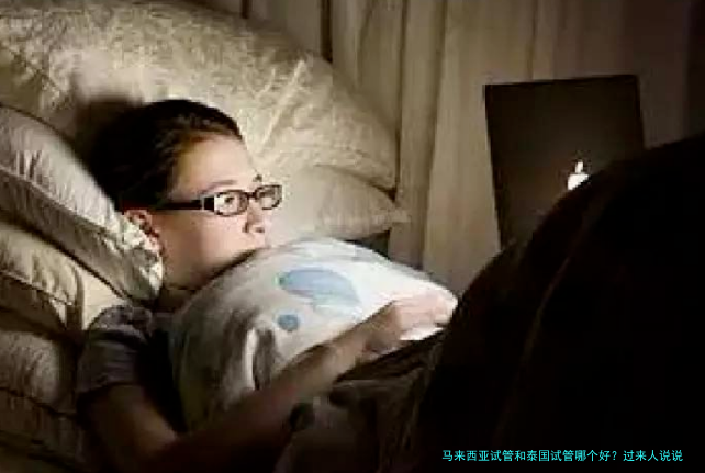 马来西亚试管和泰国试管哪个好?过来人说说我的真实感受