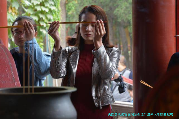 美国婴儿试管医院怎么选?过来人总结的避坑指南
