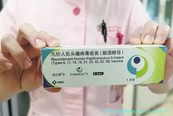 美国婴儿试管好医院怎么选?这几点比排名更重要