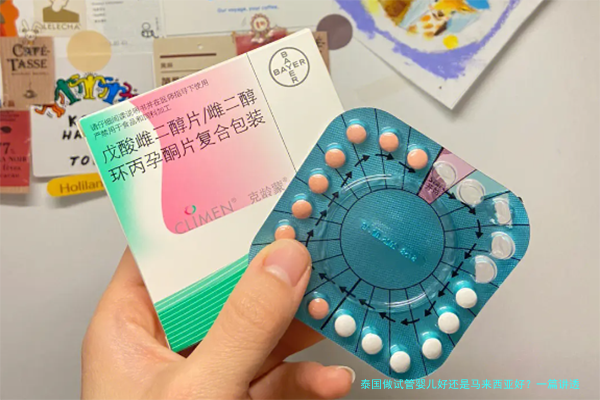 泰国做试管婴儿好还是马来西亚好？一篇讲透两者的差异与选择技巧