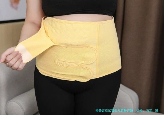 格鲁吉亚试管婴儿套餐详解：价格、内容、避坑指南全在这里