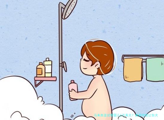 马来西亚试管婴儿6万美元?真相可能让你大跌眼镜