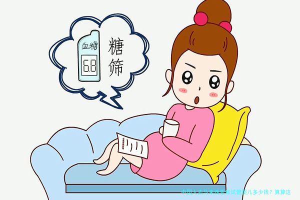 中国人去马来西亚做试管婴儿多少钱?算算这笔账再决定