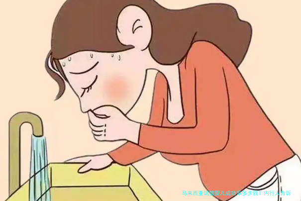 马来西亚试管婴儿成功率多少钱？内行人告诉你真实情况