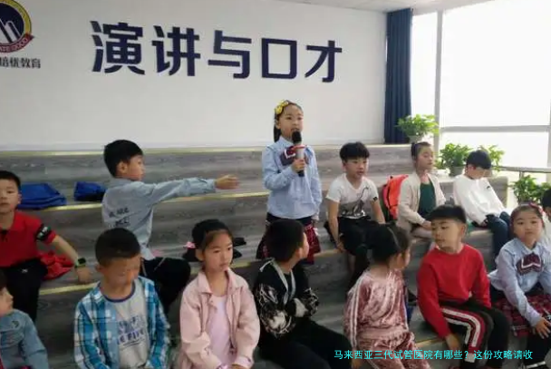 马来西亚三代试管医院有哪些?这份攻略请收好