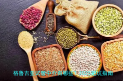 格鲁吉亚试管中介有哪些?2025避坑指南:靠谱中介得这么挑