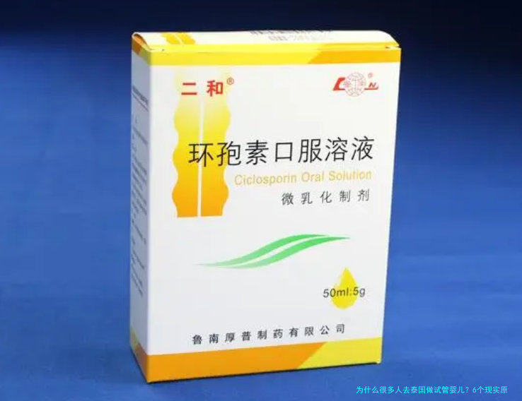 为什么很多人去泰国做试管婴儿?6个现实原因和3个提醒